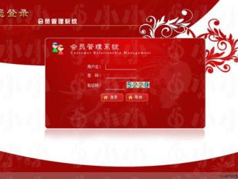 探索直銷軟件與網站建設 多軌制系統(tǒng)與廣州推廣實踐
