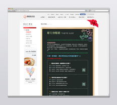 勤億蛋品 臺灣蛋品產業(yè)的領航者，自動化與新鮮配送的完美融合