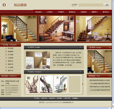 網度創(chuàng)想 專業(yè)北京網站建設服務，產品編號2071