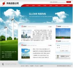 北京網站建設全攻略 廠家選擇、價格解析與專業建議