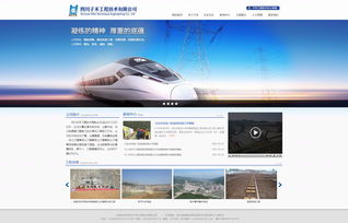 專業(yè)網(wǎng)站建設(shè) 一站式企業(yè)展示與產(chǎn)品宣傳解決方案