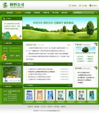 智能建站新選擇 飼料公司如何快速搭建專業(yè)官網(wǎng)？