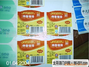 廈門市湖里區(qū)建眾紙制品加工廠 專業(yè)網(wǎng)站建設(shè)提升品牌競爭力