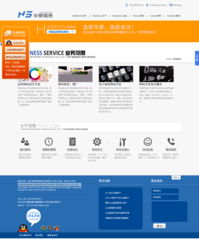 高效的DedeCms網(wǎng)站建設(shè) 打造卓越網(wǎng)絡(luò)科技網(wǎng)站模板